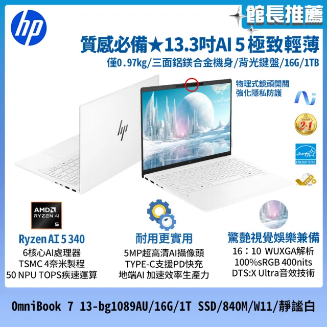 【2026】微軟筆電推薦ptt》10款高評價人氣品牌排行榜 | BALIMAN情報局