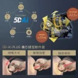 【JOHNSON 喬山】FUJIIRYOKI 日本製 Super AI 按摩椅｜富士醫療器 JP-4000 5D-Ai MECHA Plus
