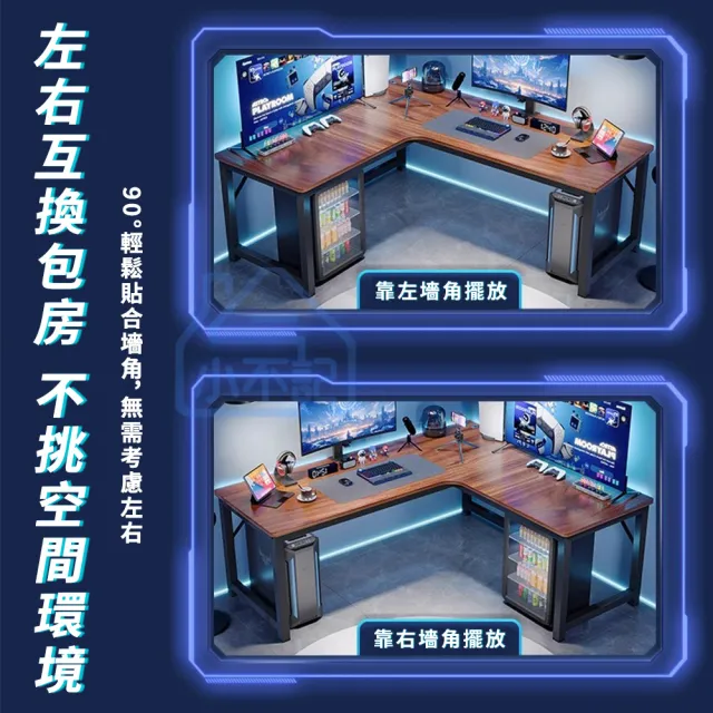 【小不記】拼接款 L型轉角電腦桌 140*120*75(轉角桌 書桌電腦桌 辦公桌 電競桌 工作桌 書桌 桌子 簡約款)