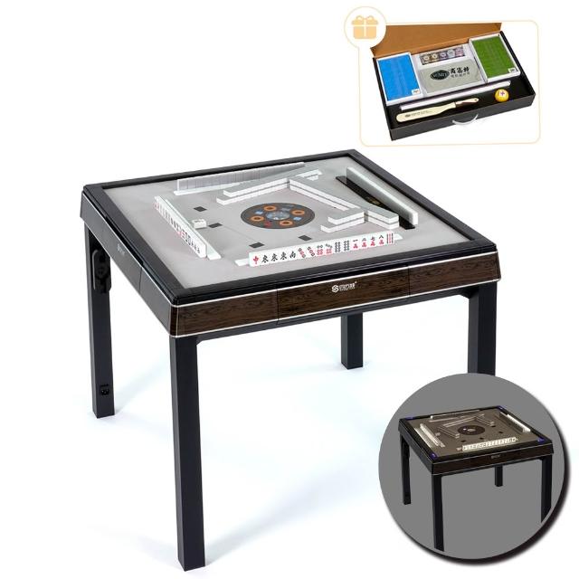 【商密特】T650輔助照明進化版 過山電動麻將桌 餐桌款(絲紋亮面系列 檀木棕)