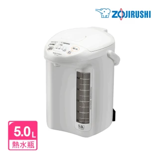 【ZOJIRUSHI 象印】象印*5公升-微電腦電動給水熱水瓶(CP-FAF50)