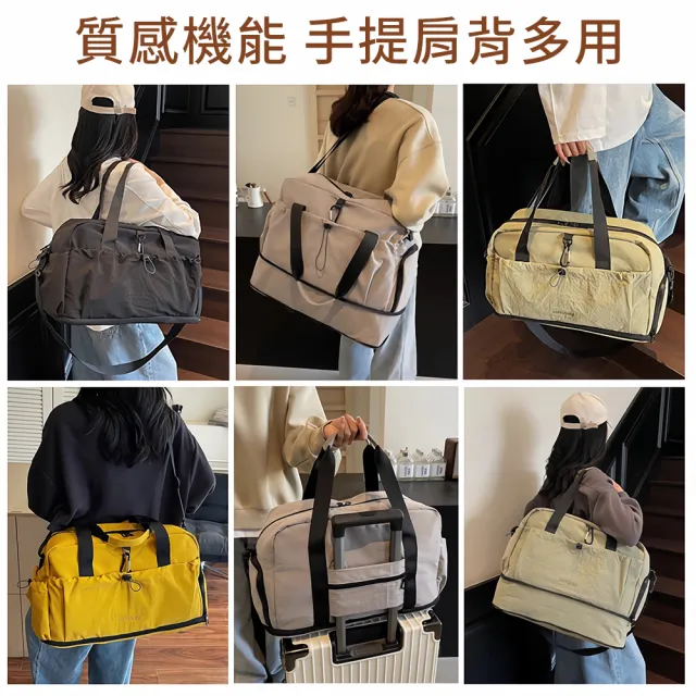 Tourix 質感機能可擴展旅行袋 獨立鞋位 防潑水乾濕分離 拉桿包行李袋旅遊收納袋 側背登機包健