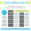 【天天】成人平面醫用口罩 5色可選 防疫必備(50入/盒)