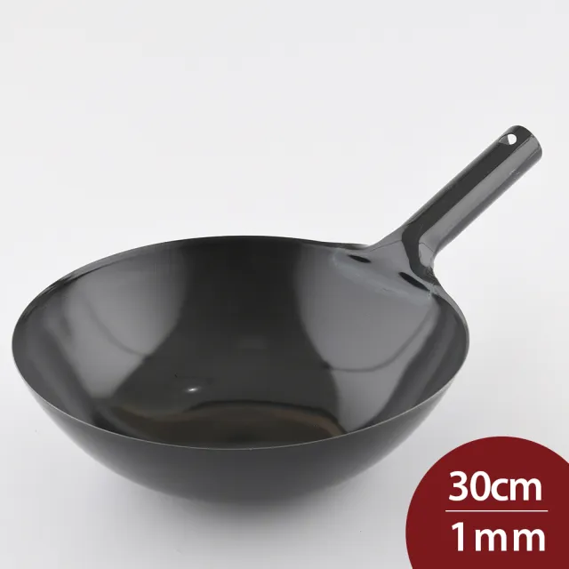 輕量型 鐵柄中華炒鍋 30cmx1mm 日本製 中華鍋 中華炒鍋 鐵鍋 片手鍋 單柄鍋(平輸品)