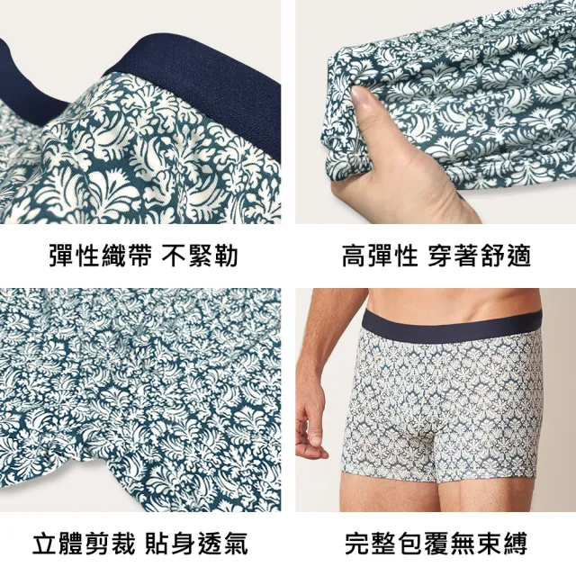 【YORN】3件不挑色 天絲™品牌纖維 男織帶印花平口褲(蘭精天絲™ 男性內褲 織帶印花 四角 平口褲 官方平台)