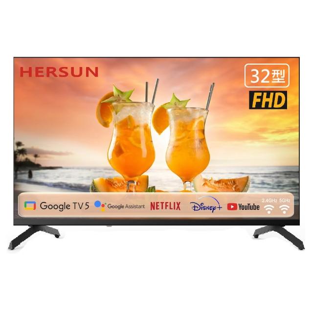 HER SUN 豪爽 HS-32GFC1 是一款32 吋 4K 超清智慧電視，支援60Hz 及120Hz 高刷技術，提供更流暢的畫面與更精細的影像表現。內建智慧系統，支援多種串流平臺與APP，並具備高音質與高效能，適閤家庭娛樂與日常使用。
