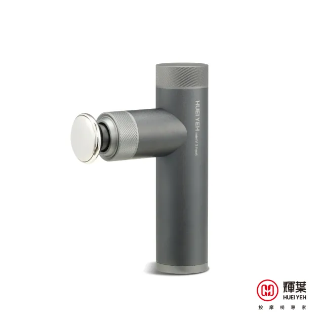 【輝葉】miniV 3 heat溫感按摩槍 HY-10508 (加熱 筋膜槍/按摩槍)
