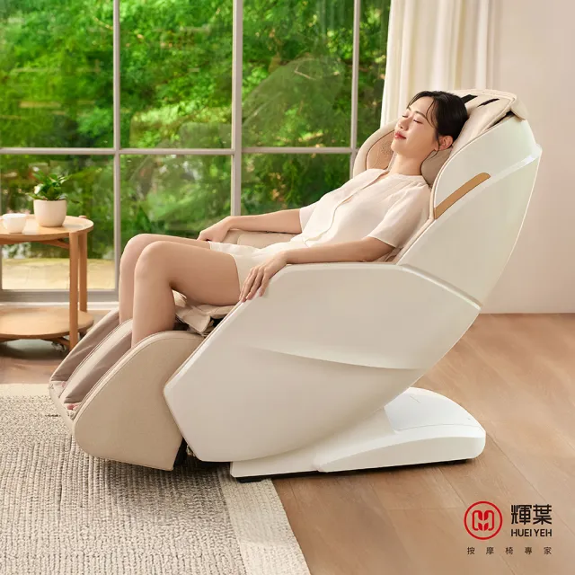 【輝葉】Cway沙發按摩椅(AI身形偵測 深度按摩HY-3078)