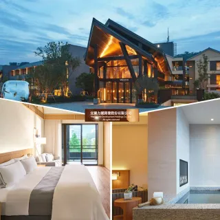 【宜蘭力麗威斯汀度假酒店紙券】數量有限!豪華/精選客房平日含早餐2客雙人住宿券(效期至2026/05/31止)