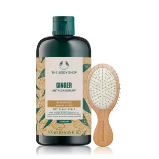 【THE BODY SHOP 美體小舖】薑根鏗活調理洗髮精400ML(加碼贈木梳)