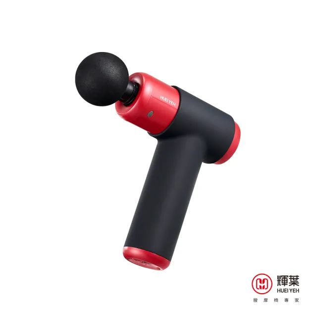 【輝葉】XE pro深層震動按摩槍 HY-10586(筋膜槍/按摩槍)