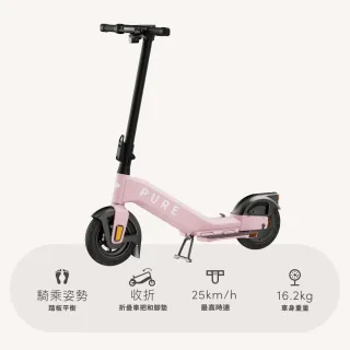 【SoMo Club】PURE 單折款電動滑板車