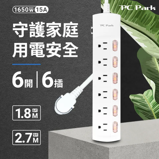 【2026】動力延長線推薦｜10款高評價人氣品牌排行榜 | 好吃美食的八里人