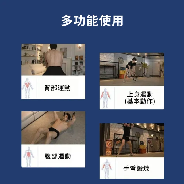 【Cube】家用無繩戰繩 室內健身格鬥繩  健身繩 甩繩 訓練繩 鬥繩 臂力訓練器 全身運動 禮物