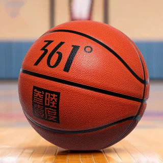 361度 7號球 家用室內靜音訓練籃球 成人高彈力籃球 親子籃球 比賽籃球