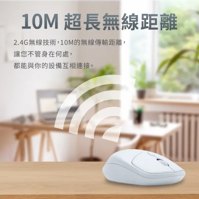 【e-Power】iG1 6D無線靜音商務滑鼠 淺霜灰/海沫藍/莫蘭迪綠(6D按鍵 無線滑鼠)