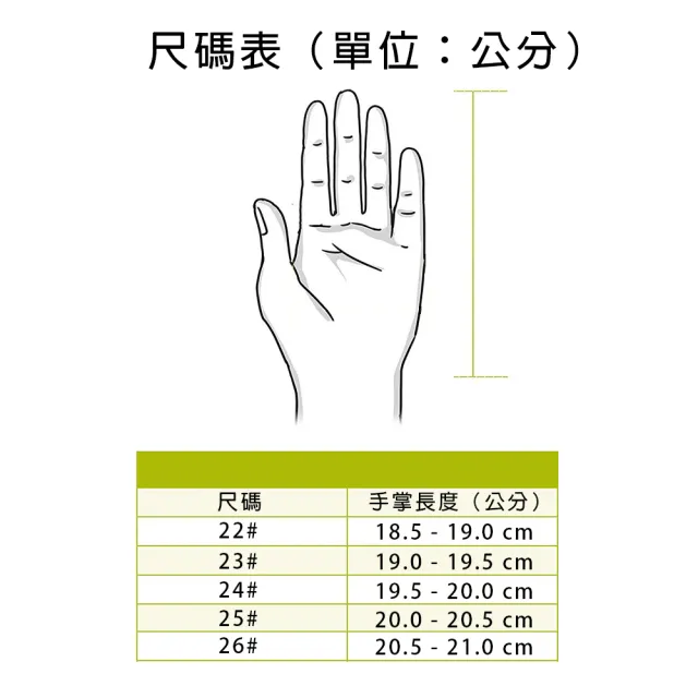 【bebehome】藍色蜂巢矽膠防滑高爾夫左手手套(高爾夫球手套 單隻手套)