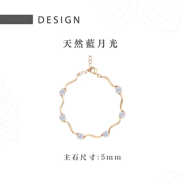 【幸福珠寶】希望蔓延｜天然藍月光石手鍊(5mm*5顆天然藍月光石 Happy  母親節禮物  )