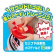【TAKARA TOMY】TOMICA警車馬桶座(多美寶寶)