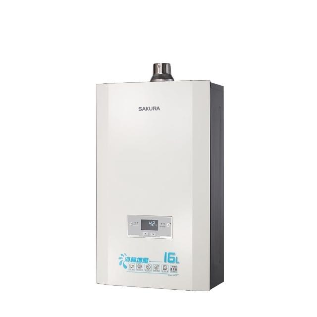 SAKURA櫻花牌 DH-1693