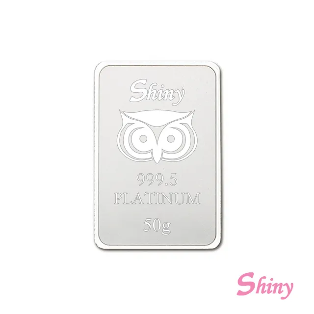 【Shiny 炫麗】咕咕鉑金條50克(金重:50克)