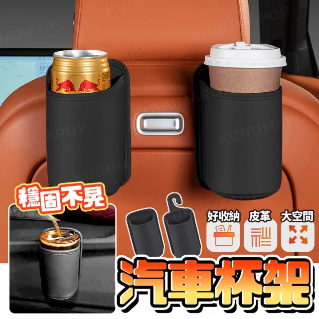 水壺架