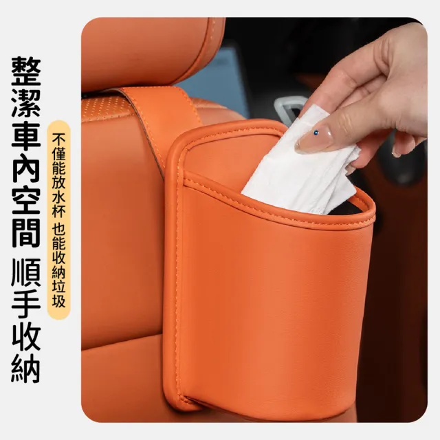 【kurumapop】車載皮革置物杯架(車門水杯架 椅背掛勾飲料架 車門邊收納桶)