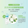 【VIGILL婦潔】私密沐浴補充包量販組(私密保養 私密清潔推薦)