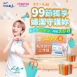 【VIGILL 婦潔】私密沐浴露220ml超值2入組(私密清潔 私密保養推薦)