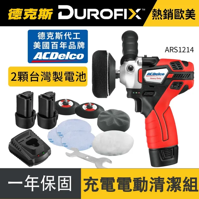 【2026】電動打蠟機推薦ptt》10款高評價人氣品牌排行榜 | BALIMAN情報局