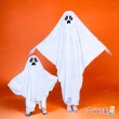 【六分埔禮品】幽靈斗篷-大人款(萬聖節裝扮服裝禮服表演角色扮演扮鬼衣服白色斗篷)