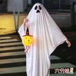 【六分埔禮品】幽靈斗篷-大人款(萬聖節裝扮服裝禮服表演角色扮演扮鬼衣服白色斗篷)