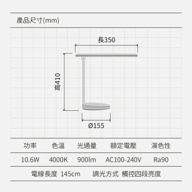 【Philips 飛利浦】品慧II LED讀寫檯燈｜自然光4000K｜66137(四段亮度模式、蜂巢式光學設計、簡潔造型)