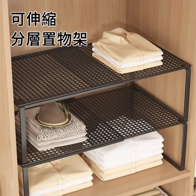 收納架/櫃