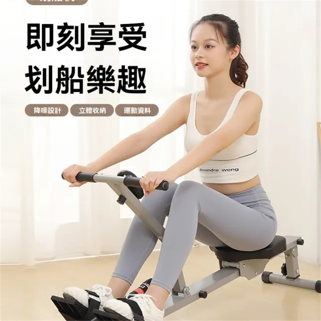【佳美多】水阻式划船機 磁控劃船機 靜音液壓劃槳機(有氧健身運動訓練 可折疊收納 定製款)