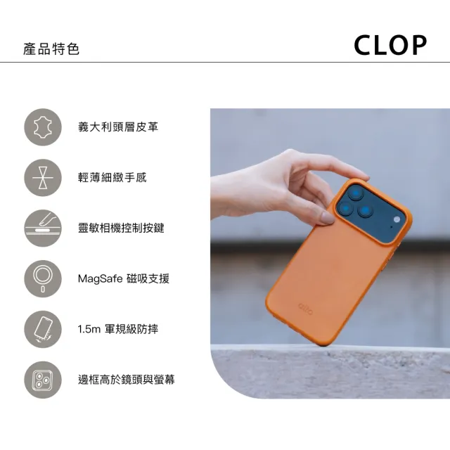 【alto 奧沰】iPhone Air 6.5吋 MagSafe 磁吸式皮革全包覆輕薄防摔手機殼(支援MagSafe 真皮 輕薄 防摔)