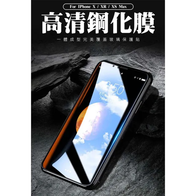【龍鱗保貼】iPhone 17 Pro Max 鋼化膜 滿版黑框高清玻璃手機保護膜(iPhone 17 Pro Max 保護貼 鋼化膜)