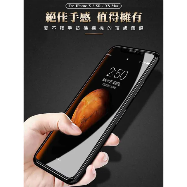 【龍鱗保貼】iPhone 17 Pro Max 鋼化膜 滿版黑框高清玻璃手機保護膜(iPhone 17 Pro Max 保護貼 鋼化膜)