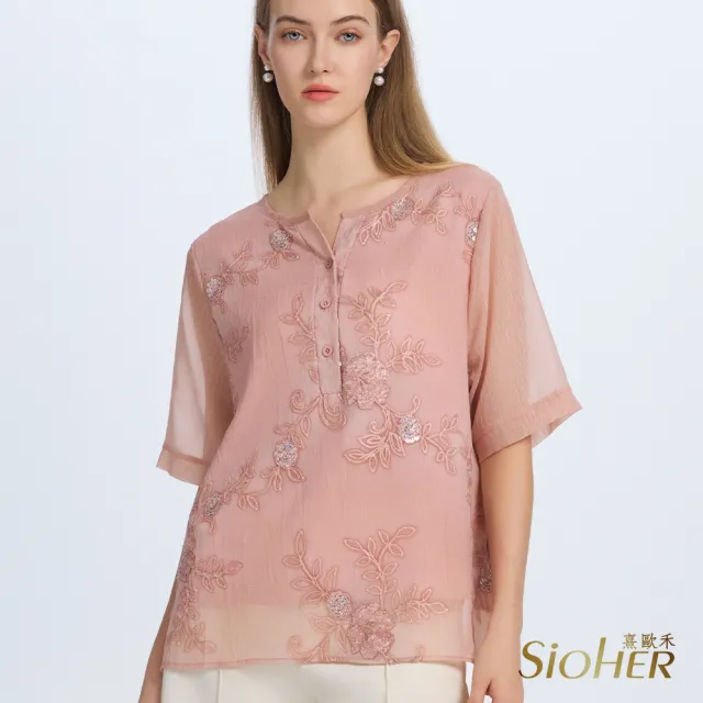 【SiOHER 熹歐禾】現貨 輕紗刺繡上衣四件組(女裝/女上衣/圓領/百搭)