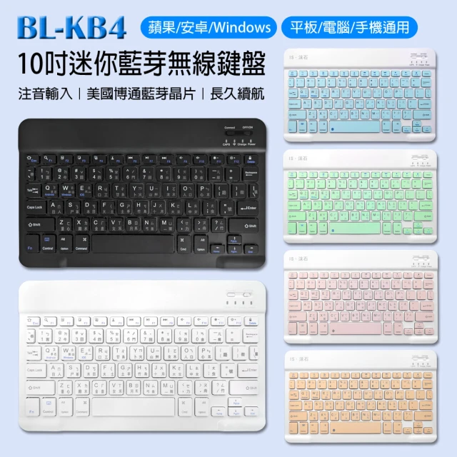 手機鍵盤