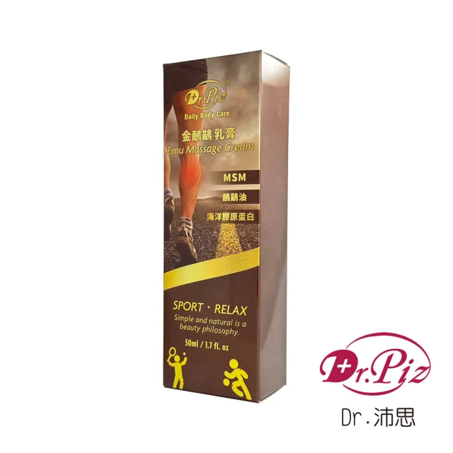 【Dr. 沛思】金鴯苗鳥乳膏(5件組)