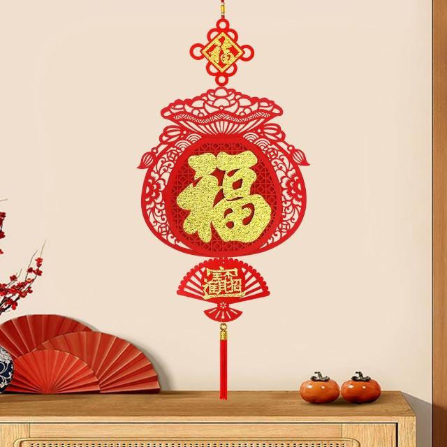【寶堂居】2入組福旺春 新年吊飾-寶袋款#210(新春過年掛飾/窗花吊飾毛氈立體掛飾/開運招財/入厝裝飾)
