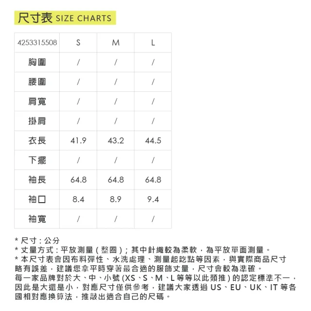 【YUANDONGLI 元動力】多巴胺短版縷空針織罩衫(淺粉；S-L；4253315508)
