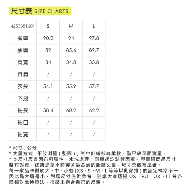 【YUANDONGLI 元動力】萊卡側摺長袖運動內搭上衣(三色;S-L;4253381601)