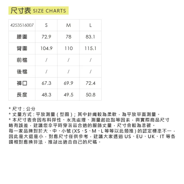 【YUANDONGLI 元動力】美式復古太空棉休閒五分褲(三色;S-L;4253516007)