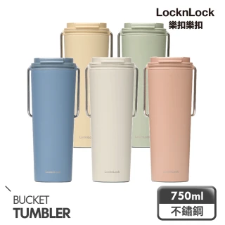 【LocknLock 樂扣樂扣】官方直營 二代微笑騎士手提不鏽鋼隨行保溫杯750ml(五色任選/掀蓋式)