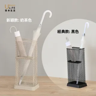 【URBAN LiFE 悠本生活】長方多樣雨傘收納架 可放6支傘(家用長短雨傘收納架 傘桶 雨傘置物架 落地雨傘架)