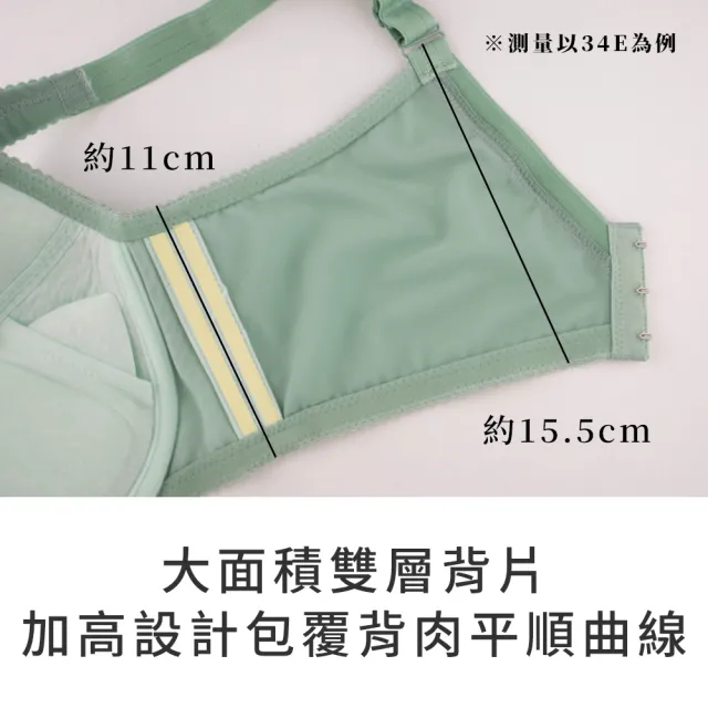 【玉如阿姨】永生浮游花內衣※0679藕(B.C.D.E罩 上提 側推 包副乳 渾圓  MIT)