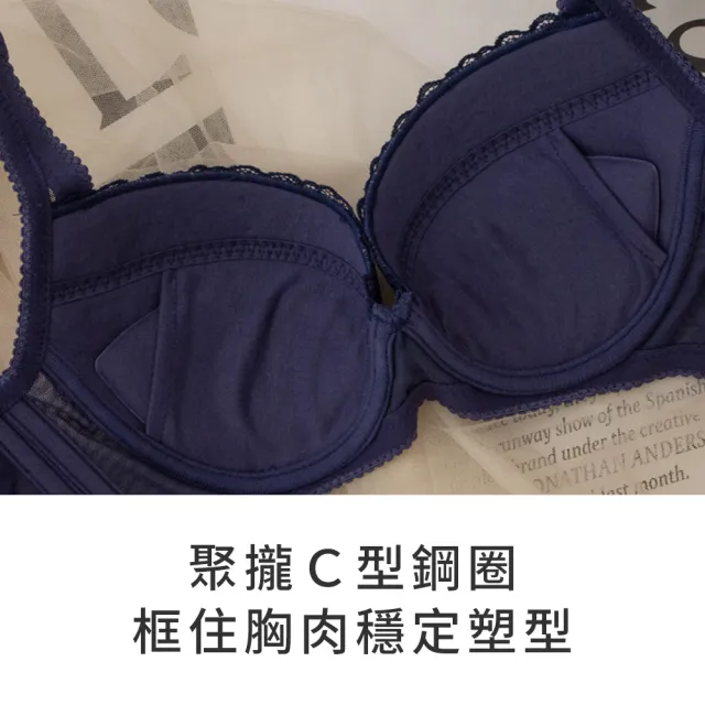 【玉如阿姨】永生浮游花內衣※0679海藍(B.C.D.E罩 上提 側推 包副乳 渾圓  MIT)