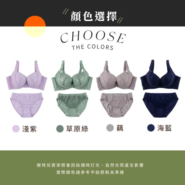 【玉如阿姨】永生浮游花內衣※0679淺紫(B.C.D罩 上提 側推 包副乳 渾圓  MIT)